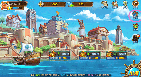 海王捕鱼多酷账号登录版_https://www.99ziyuan.net_休闲益智_第2张