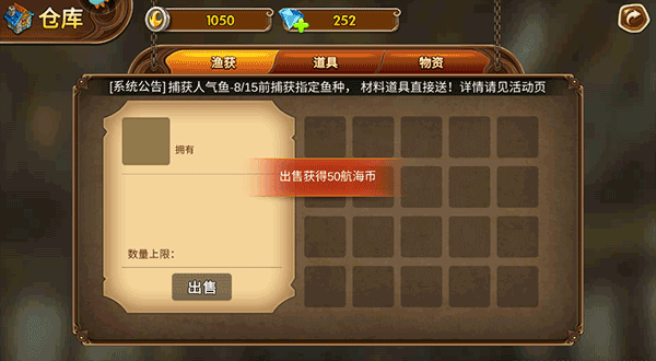 海王捕鱼多酷账号登录版_https://www.99ziyuan.net_休闲益智_第5张