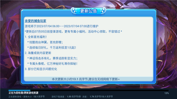 梦幻千炮捕鱼美人鱼版_休闲益智_第1张_99下载站 梦幻千炮捕鱼美人鱼版_https://www.99ziyuan.net_休闲益智_第1张
