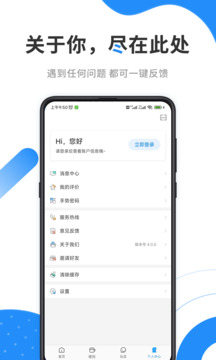 手机公积金_https://www.99ziyuan.net_生活实用_第1张