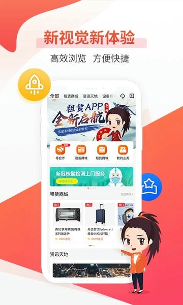 平安租赁专业版_https://www.99ziyuan.net_金融理财_第1张