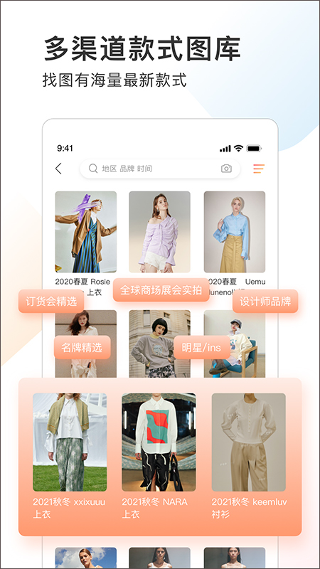 pop趋势网app_https://www.99ziyuan.net_生活实用_第2张