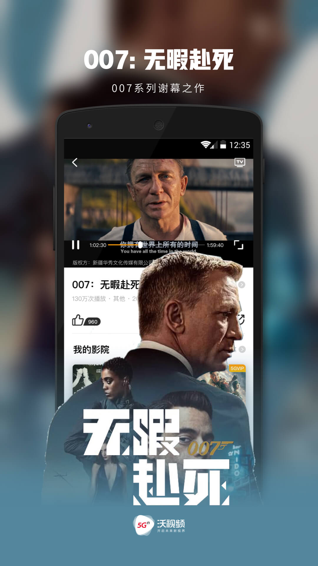 沃视频_影视播放_第1张_99下载站 沃视频_https://www.99ziyuan.net_影视播放_第1张