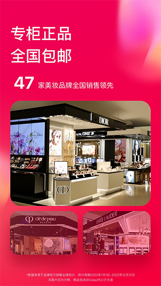 喵街_出行购物_第2张_99下载站 喵街_https://www.99ziyuan.net_出行购物_第2张