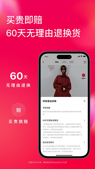 喵街_出行购物_第4张_99下载站 喵街_https://www.99ziyuan.net_出行购物_第4张