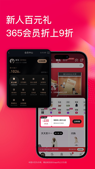 喵街_出行购物_第3张_99下载站 喵街_https://www.99ziyuan.net_出行购物_第3张