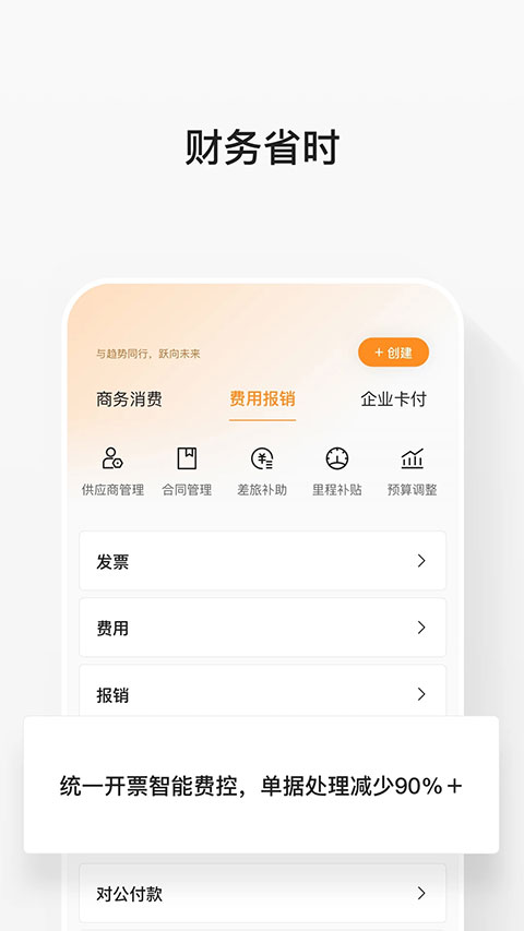 分贝通_生活实用_第3张_99下载站 分贝通_https://www.99ziyuan.net_生活实用_第3张