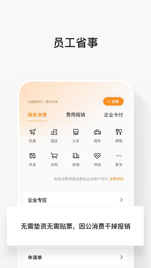 分贝通_生活实用_第2张_99下载站 分贝通_https://www.99ziyuan.net_生活实用_第2张