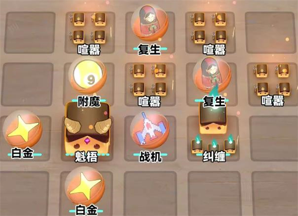 崩坏星穹铁道尘灵乱世录速刷方法_https://www.99ziyuan.net_游戏攻略_第5张