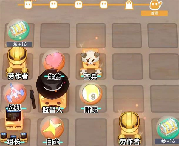 崩坏星穹铁道尘灵乱世录速刷方法_https://www.99ziyuan.net_游戏攻略_第4张
