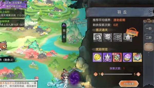最强祖师宗门灵兽养成技巧分享_游戏攻略_第1张_99下载站 最强祖师宗门灵兽养成技巧分享_https://www.99ziyuan.net_游戏攻略_第1张