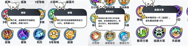 地球猎人虫族献祭流最强阵容推荐_https://www.99ziyuan.net_游戏攻略_第4张