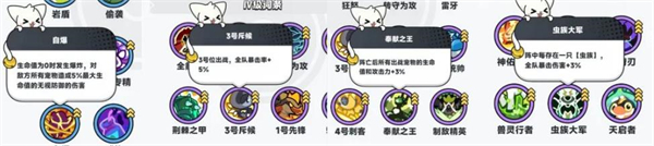 地球猎人虫族献祭流最强阵容推荐_https://www.99ziyuan.net_游戏攻略_第3张