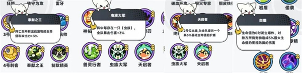地球猎人虫族献祭流最强阵容推荐_https://www.99ziyuan.net_游戏攻略_第2张