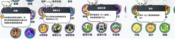 地球猎人虫族献祭流最强阵容推荐_https://www.99ziyuan.net_游戏攻略_第1张