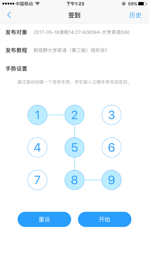 u校园教师端_学习办公_第2张_99下载站 u校园教师端_https://www.99ziyuan.net_学习办公_第2张