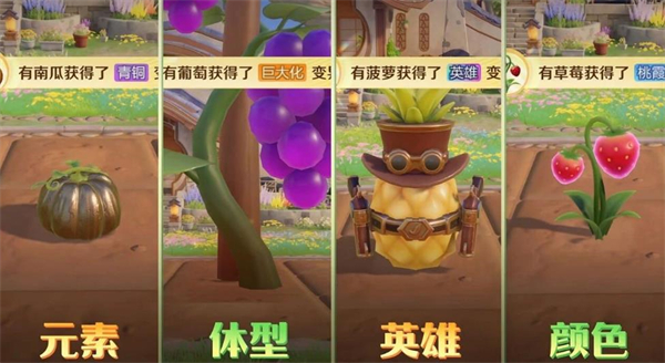 《王者荣耀》王者农场详细玩法攻略_游戏攻略_第4张_99下载站 《王者荣耀》王者农场详细玩法攻略_https://www.99ziyuan.net_游戏攻略_第4张