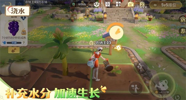 《王者荣耀》王者农场详细玩法攻略_游戏攻略_第2张_99下载站 《王者荣耀》王者农场详细玩法攻略_https://www.99ziyuan.net_游戏攻略_第2张