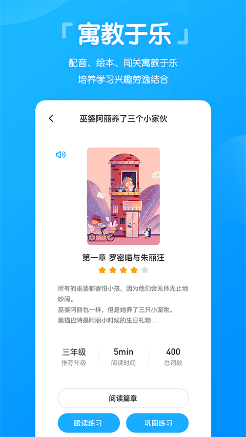 高分说新版_学习办公_第1张_99下载站 高分说新版_https://www.99ziyuan.net_学习办公_第1张