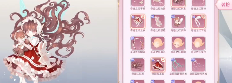 小花仙拉贝尔之约怎么获取服装_游戏攻略_第4张_99下载站 小花仙拉贝尔之约怎么获取服装_https://www.99ziyuan.net_游戏攻略_第4张
