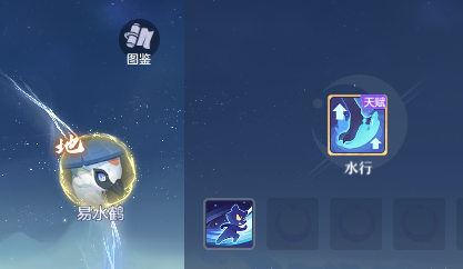 《长安幻想》麒麟培养教程分享_游戏攻略_第3张_99下载站 《长安幻想》麒麟培养教程分享_https://www.99ziyuan.net_游戏攻略_第3张