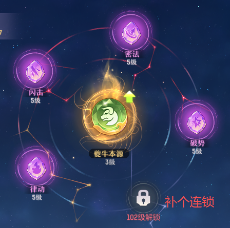 《长安幻想》麒麟培养教程分享_游戏攻略_第2张_99下载站 《长安幻想》麒麟培养教程分享_https://www.99ziyuan.net_游戏攻略_第2张