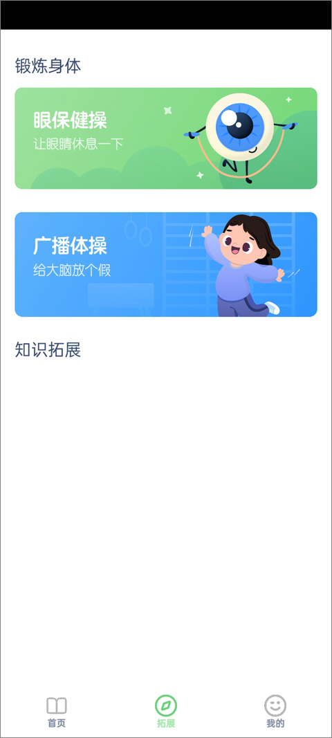 中小学智慧云平台_学习办公_第1张_99下载站 中小学智慧云平台_https://www.99ziyuan.net_学习办公_第1张