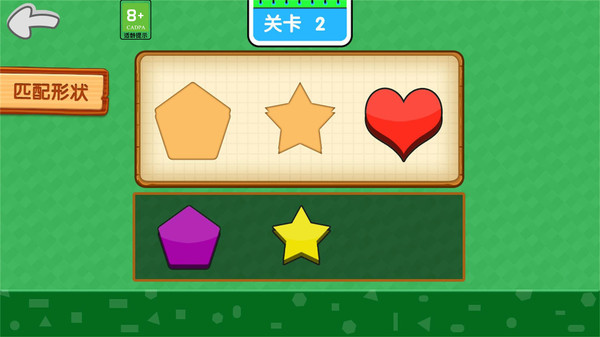 儿童拼图_https://www.99ziyuan.net_休闲益智_第1张