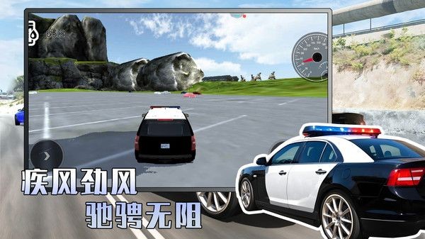 极速正义警车_https://www.99ziyuan.net_休闲益智_第2张