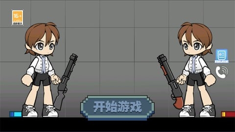 枪枪轮盘_休闲益智_第1张_99下载站 枪枪轮盘_https://www.99ziyuan.net_休闲益智_第1张
