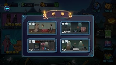 泰坦人躲猫猫_角色扮演_第1张_99下载站 泰坦人躲猫猫_https://www.99ziyuan.net_角色扮演_第1张
