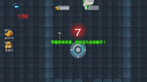 泰坦人躲猫猫_角色扮演_第2张_99下载站 泰坦人躲猫猫_https://www.99ziyuan.net_角色扮演_第2张