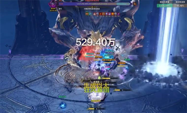 命运方舟浩劫雷神全机制通关玩法_游戏攻略_第4张_99下载站 命运方舟浩劫雷神全机制通关玩法_https://www.99ziyuan.net_游戏攻略_第4张