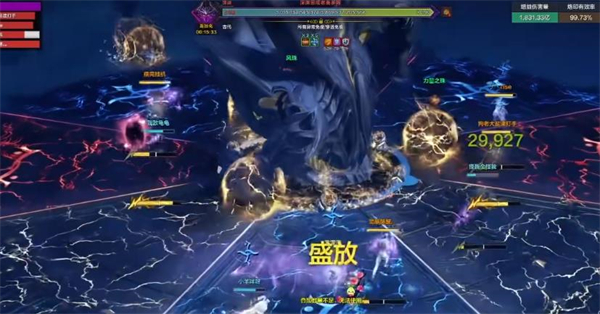 命运方舟浩劫雷神全机制通关玩法_游戏攻略_第2张_99下载站 命运方舟浩劫雷神全机制通关玩法_https://www.99ziyuan.net_游戏攻略_第2张