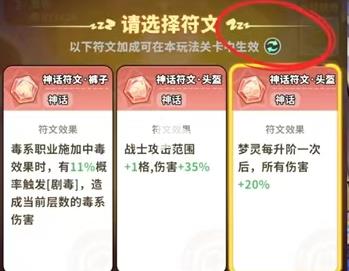 梦境护卫队贪吃大作战玩法分享_游戏攻略_第1张_99下载站 梦境护卫队贪吃大作战玩法分享_https://www.99ziyuan.net_游戏攻略_第1张