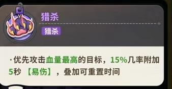 梦境护卫队贪吃大作战玩法分享_游戏攻略_第3张_99下载站 梦境护卫队贪吃大作战玩法分享_https://www.99ziyuan.net_游戏攻略_第3张