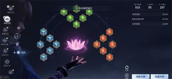 《王者荣耀世界》新玩家全系列攻略_游戏攻略_第5张_99下载站 《王者荣耀世界》新玩家全系列攻略_https://www.99ziyuan.net_游戏攻略_第5张