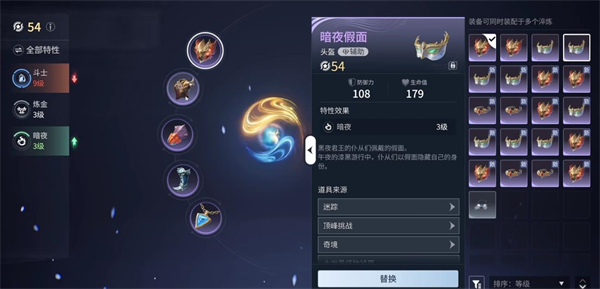 《王者荣耀世界》新玩家全系列攻略_游戏攻略_第4张_99下载站 《王者荣耀世界》新玩家全系列攻略_https://www.99ziyuan.net_游戏攻略_第4张