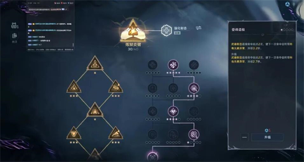 逆战未来S2精绝兽神BOSS战T0玩法分享_游戏攻略_第4张_99下载站 逆战未来S2精绝兽神BOSS战T0玩法分享_https://www.99ziyuan.net_游戏攻略_第4张