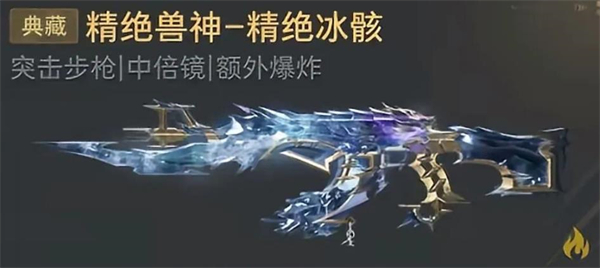 逆战未来S2精绝兽神BOSS战T0玩法分享_游戏攻略_第1张_99下载站 逆战未来S2精绝兽神BOSS战T0玩法分享_https://www.99ziyuan.net_游戏攻略_第1张