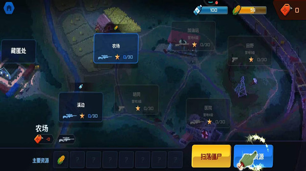 末世生存挑战_动作冒险_第2张_99下载站 末世生存挑战_https://www.99ziyuan.net_动作冒险_第2张