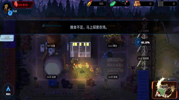 末世生存挑战_动作冒险_第4张_99下载站 末世生存挑战_https://www.99ziyuan.net_动作冒险_第4张