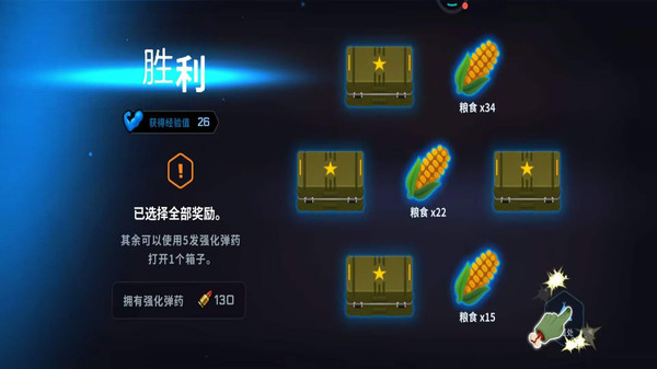 末世生存挑战_动作冒险_第1张_99下载站 末世生存挑战_https://www.99ziyuan.net_动作冒险_第1张