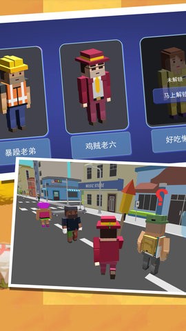 像素奇旅者_https://www.99ziyuan.net_休闲益智_第2张