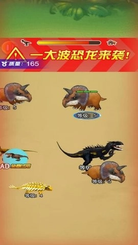 恐龙冒险生存_动作冒险_第3张_99下载站 恐龙冒险生存_https://www.99ziyuan.net_动作冒险_第3张