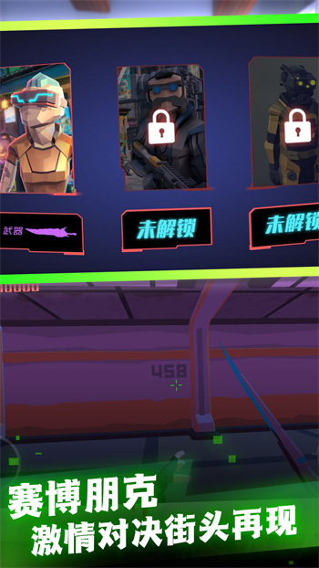 异境人类征途_动作冒险_第3张_99下载站 异境人类征途_https://www.99ziyuan.net_动作冒险_第3张
