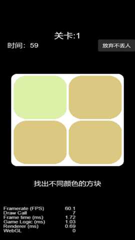 大脑飞速转_https://www.99ziyuan.net_休闲益智_第3张