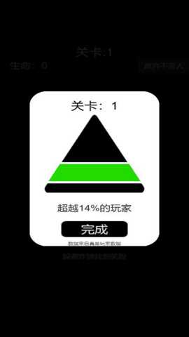 大脑飞速转_https://www.99ziyuan.net_休闲益智_第1张