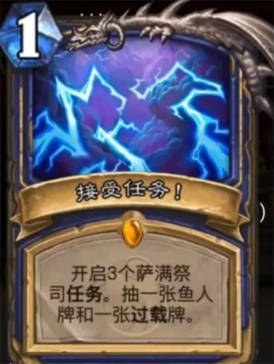 炉石传说乱斗模式酷炫对决玩法技巧_游戏攻略_第6张_99下载站 炉石传说乱斗模式酷炫对决玩法技巧_https://www.99ziyuan.net_游戏攻略_第6张