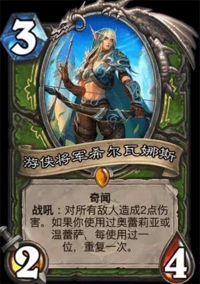 炉石传说乱斗模式酷炫对决玩法技巧_游戏攻略_第3张_99下载站 炉石传说乱斗模式酷炫对决玩法技巧_https://www.99ziyuan.net_游戏攻略_第3张